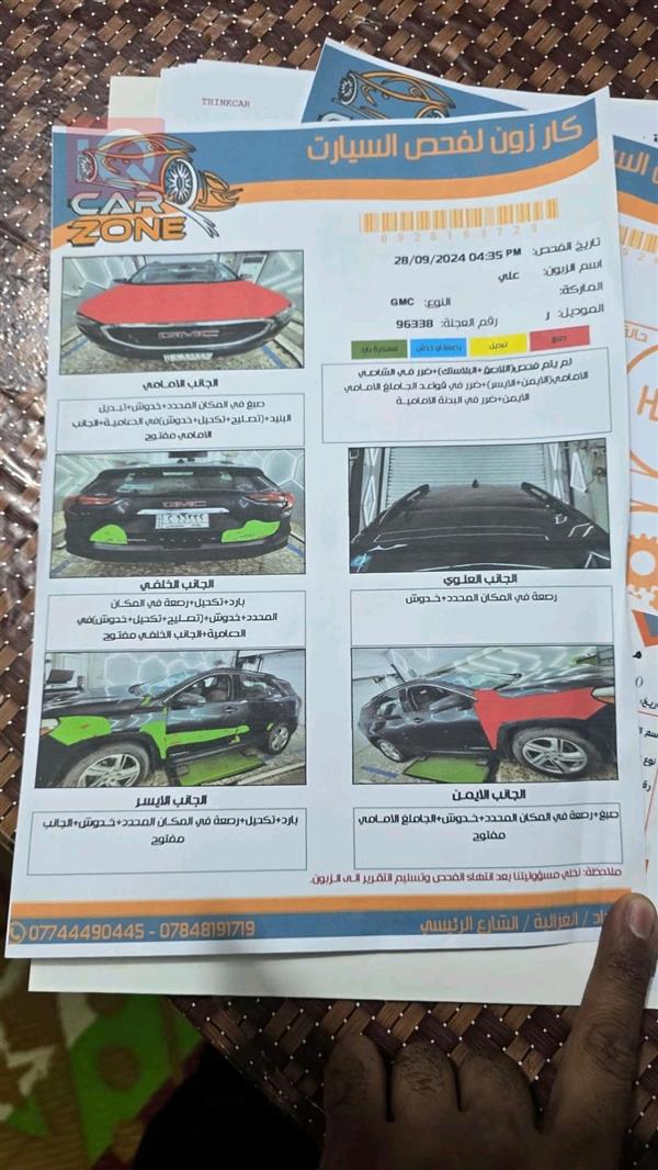 car image